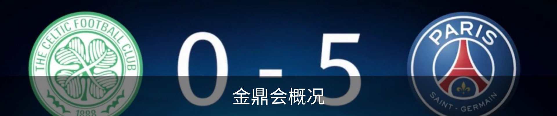 金鼎会概况